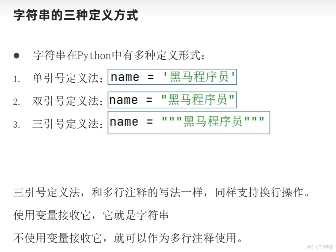 Python 学习01 基础知识_python_49