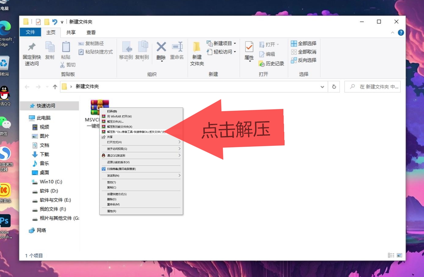 msvcp120.dll丢失如何修复？msvcp120.dll一键修复教程_Windows_02