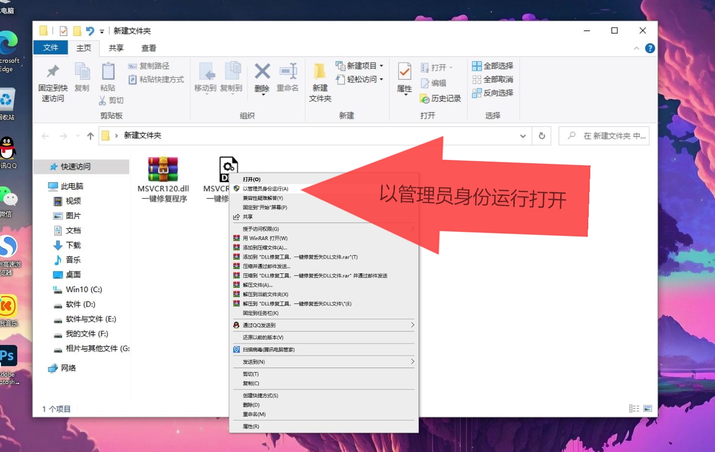 msvcp120.dll丢失如何修复？msvcp120.dll一键修复教程_搜索_03