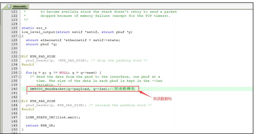 STM32之LWIP网络协议栈移植_LWIP_18