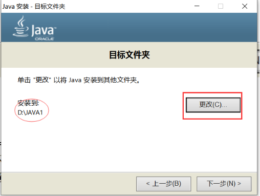 Window10安装JDK_jdk安装_07