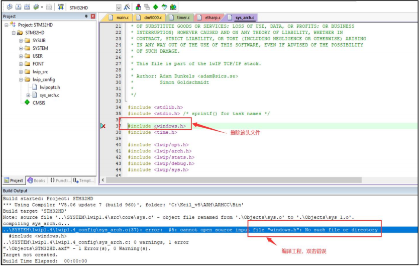 STM32之LWIP网络协议栈移植_DHCP_12