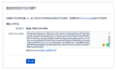 Docker极速安装无限期jira