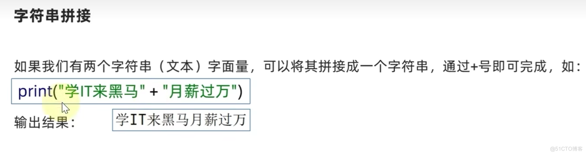 Python 学习01 基础知识_python_51