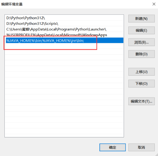 Window10安装JDK_java_18