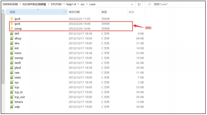 STM32之LWIP网络协议栈移植_网络协议栈_06