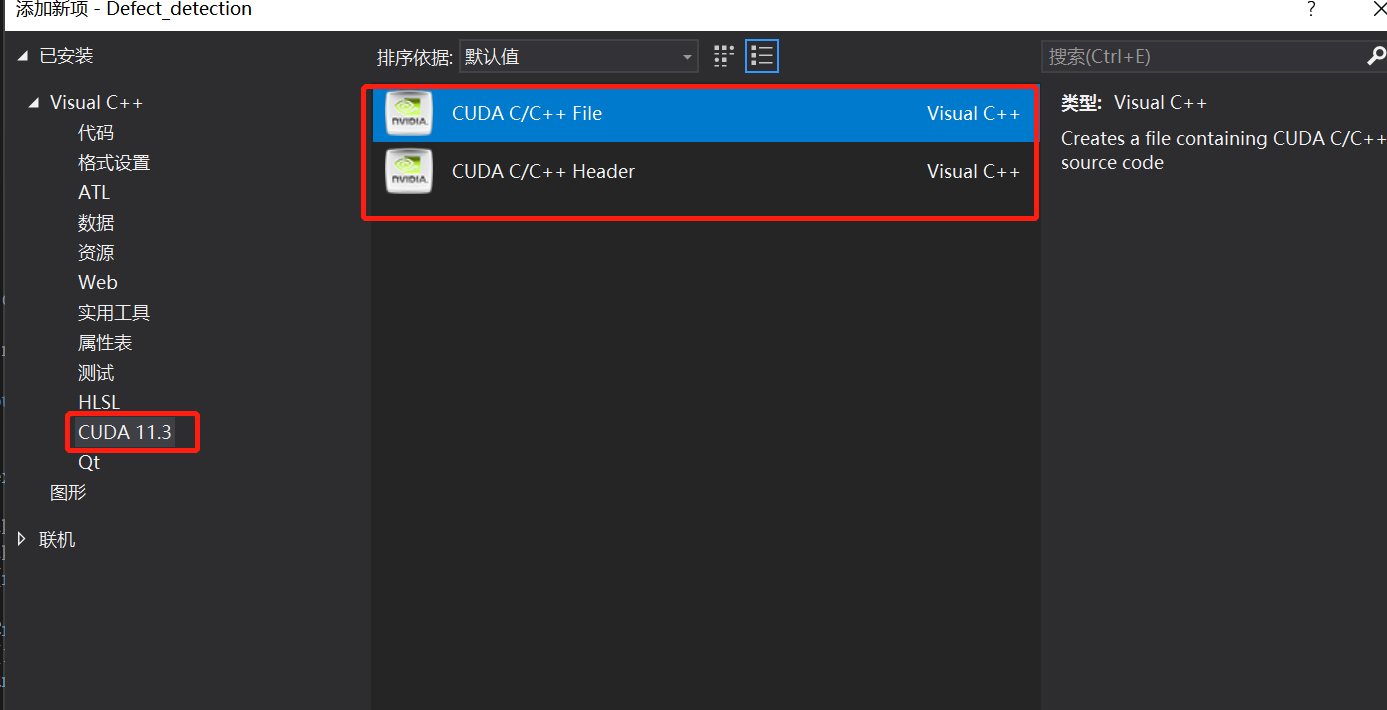 CUDA编程 C++指引_CUDA_03