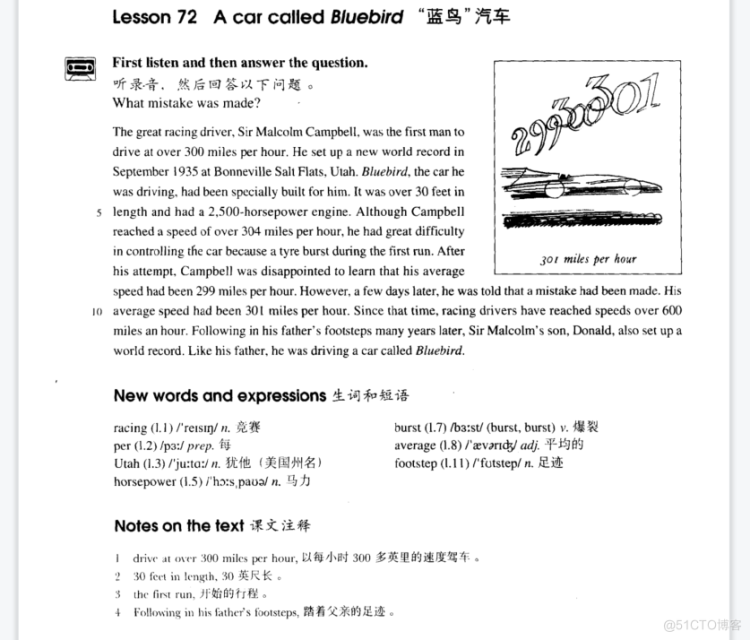 新概念2册L72笔记（复习50-71语法）_lww的技术博客_51CTO博客
