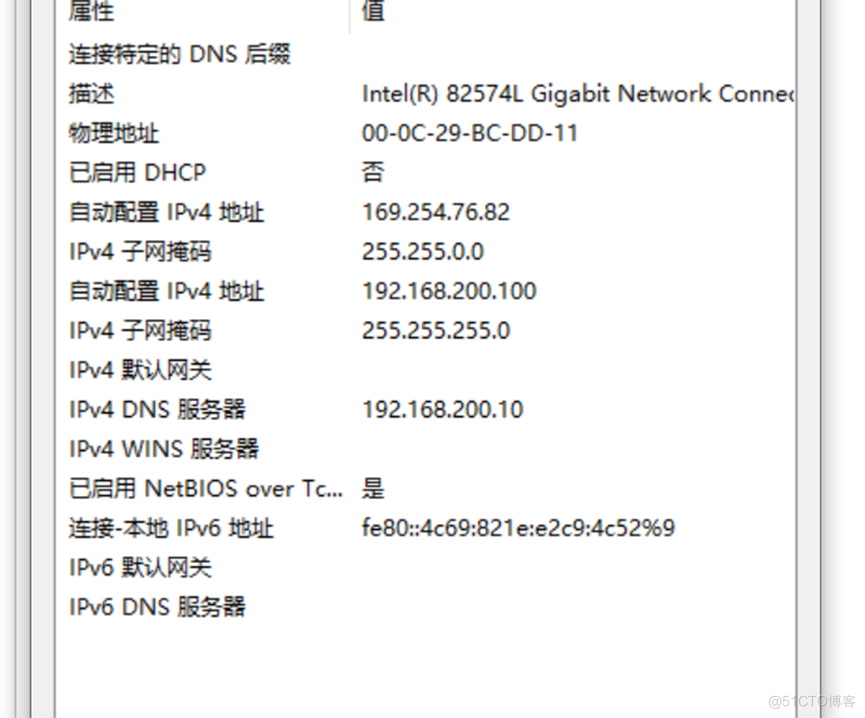 Lvs负载均衡dr模式_重启_22