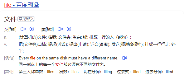 Linux基本功系列之wc命令_字节数_07