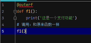 一入python深似海，从此妹纸是路人（九）_静态方法_10