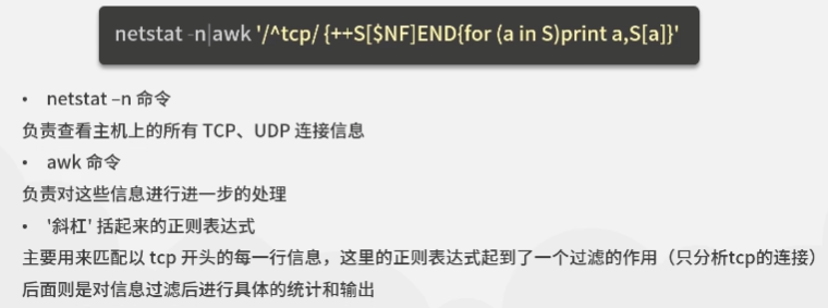 Linux控制台常用快捷键及常用Shell命令_快捷键_05