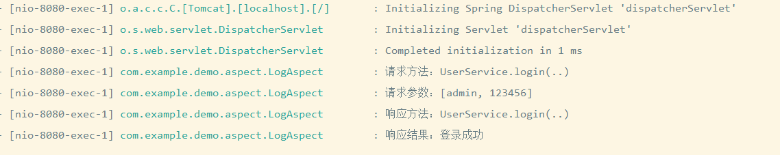 spring的面向切面编程_面向切面编程_02