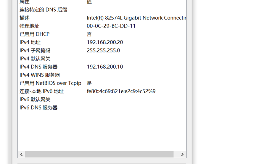 配置keepalived和lvs的dr模式双机热备_重启_22