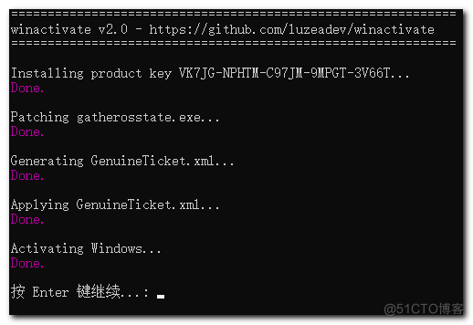 3款来自于 github.com 的 Windows 激活工具_Server_02