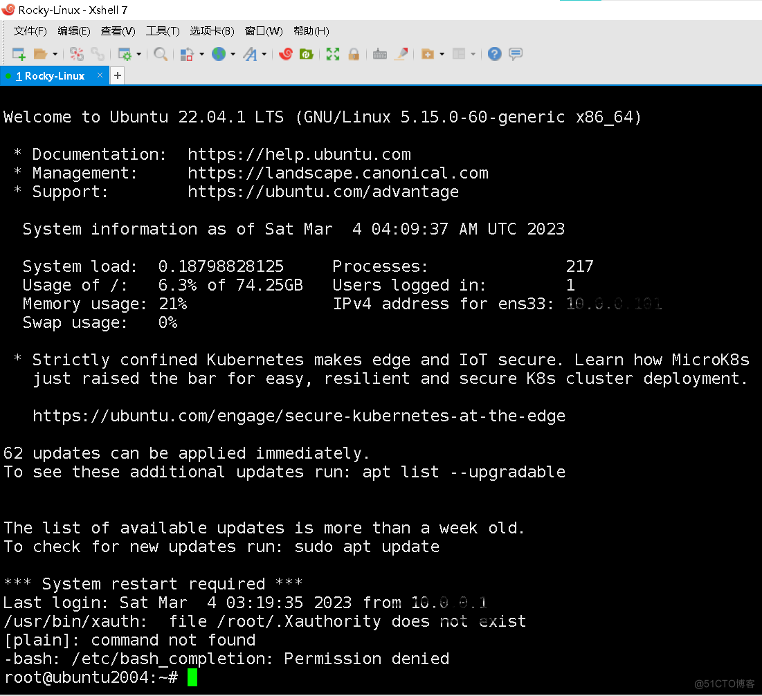 Rocky Linux 8.5版本全新图文安装教程并更换阿里镜像源等配置信息_Rocky Linux 8.5_20