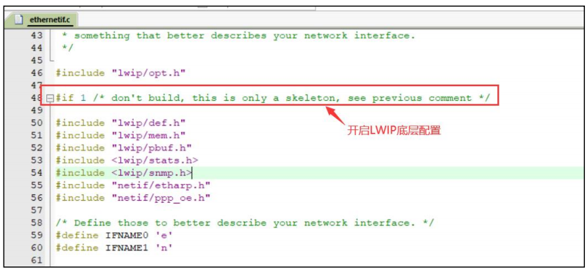 STM32之LWIP网络协议栈移植_LWIP_16