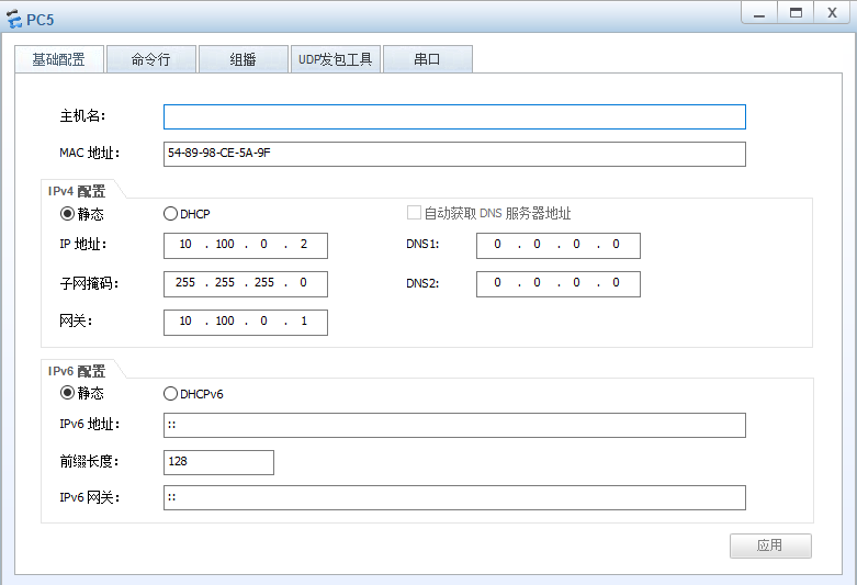 Huawei-RIP+bfd+IPSec+单臂路由_单臂路由_06