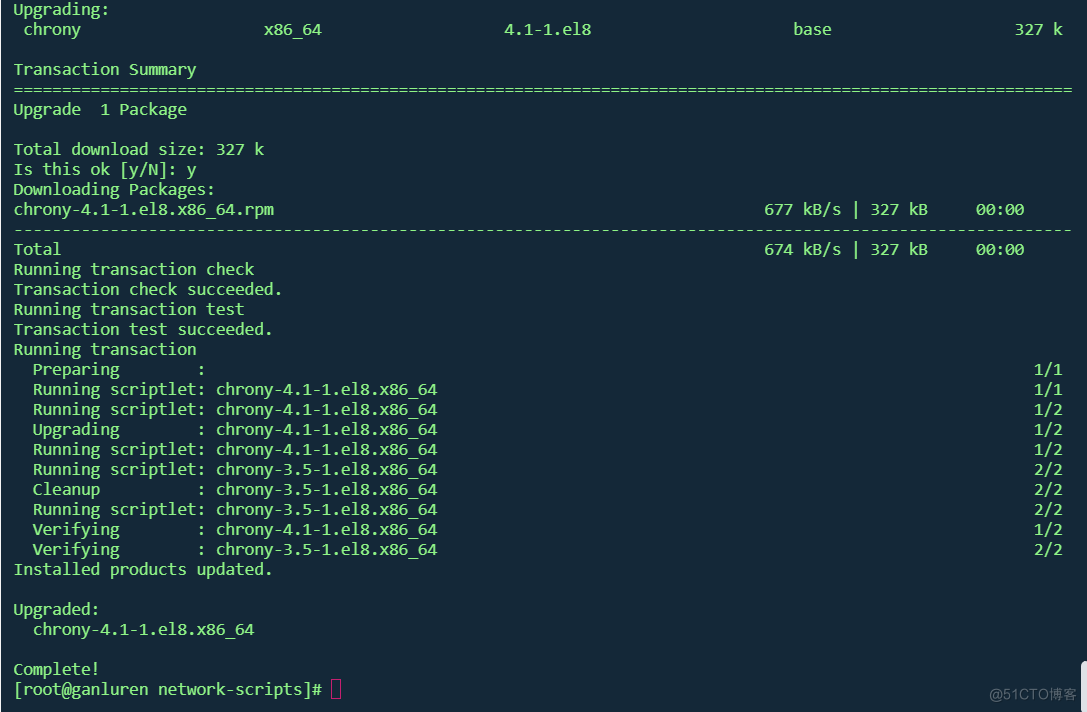 RedHat8.1 NTP 时间服务器配置Chrony_时间服务器_02