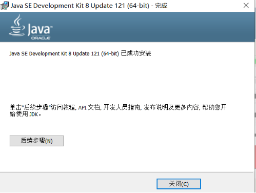 Window10安装JDK_java_10