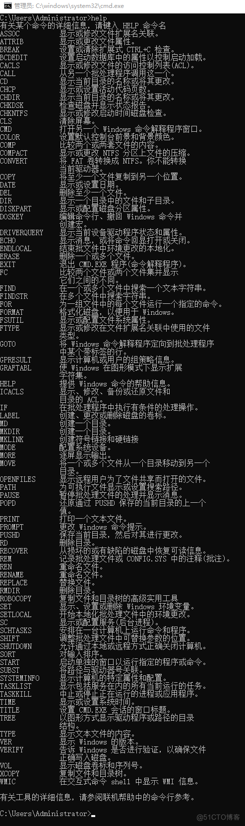 Linux基本功系列-help命令_格式输出_05