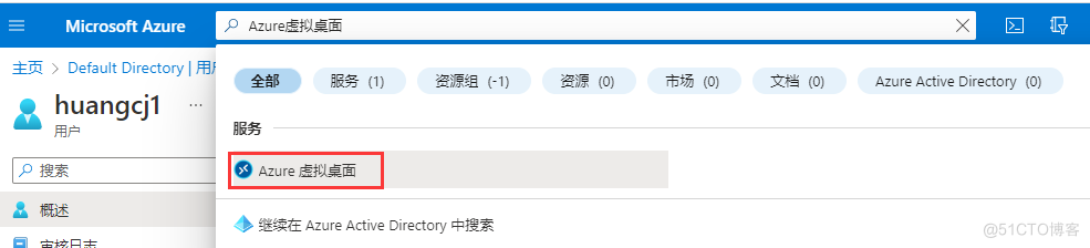 Azure虚拟桌面专题之十四：配置虚拟桌面使用AAD单点登录_Azure