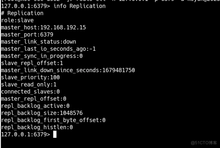 linux学习-配置redis密码以及主从配置_数据_04