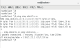 网络系统管理Linux环境——12.AppSrv之MAIL（POSTFIX-SMTPS & DOVECOT-IMAPS）