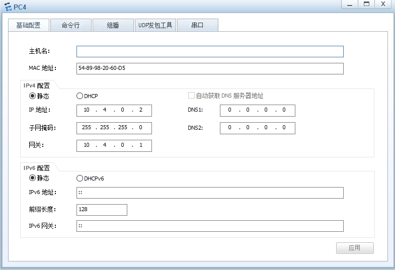 Huawei-RIP+bfd+IPSec+单臂路由_rip_05