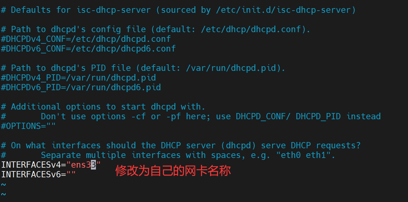 网络系统管理Linux环境——ISPSRV之DHCP_配置文件