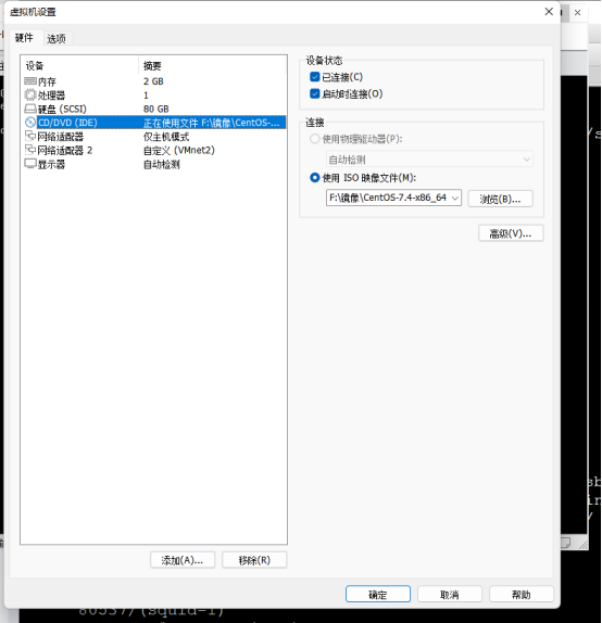 Squid代理应用_配置文件_32