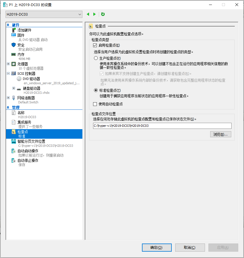 PowerShell 创建Hyper-v 虚拟机_Windows Server_02