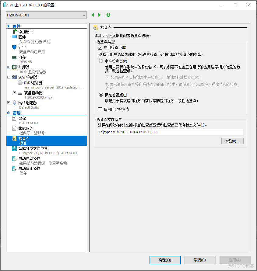 PowerShell 创建Hyper-v 虚拟机_Powershll_02