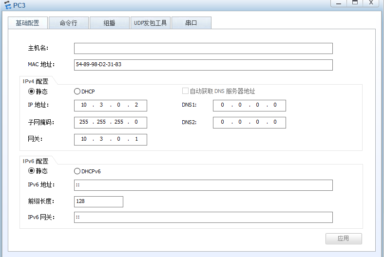 Huawei-RIP+bfd+IPSec+单臂路由_流策略_04