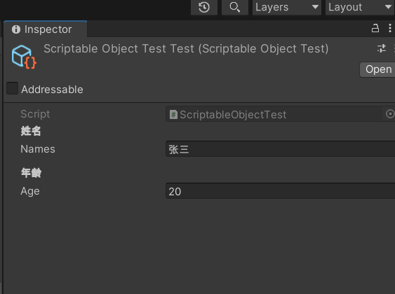 Unity-基础-ScriptableObject_数据存储_03