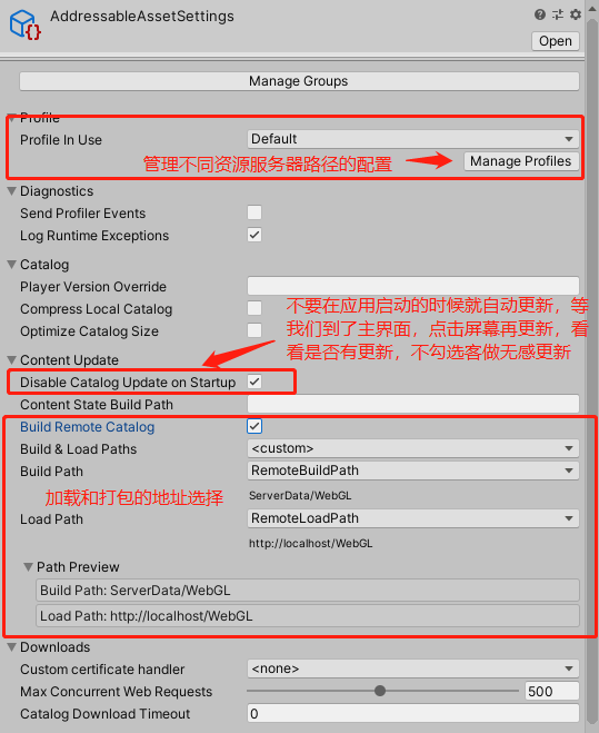 Unity3D之资源管理——Addressables管理详解_Unity3D_05