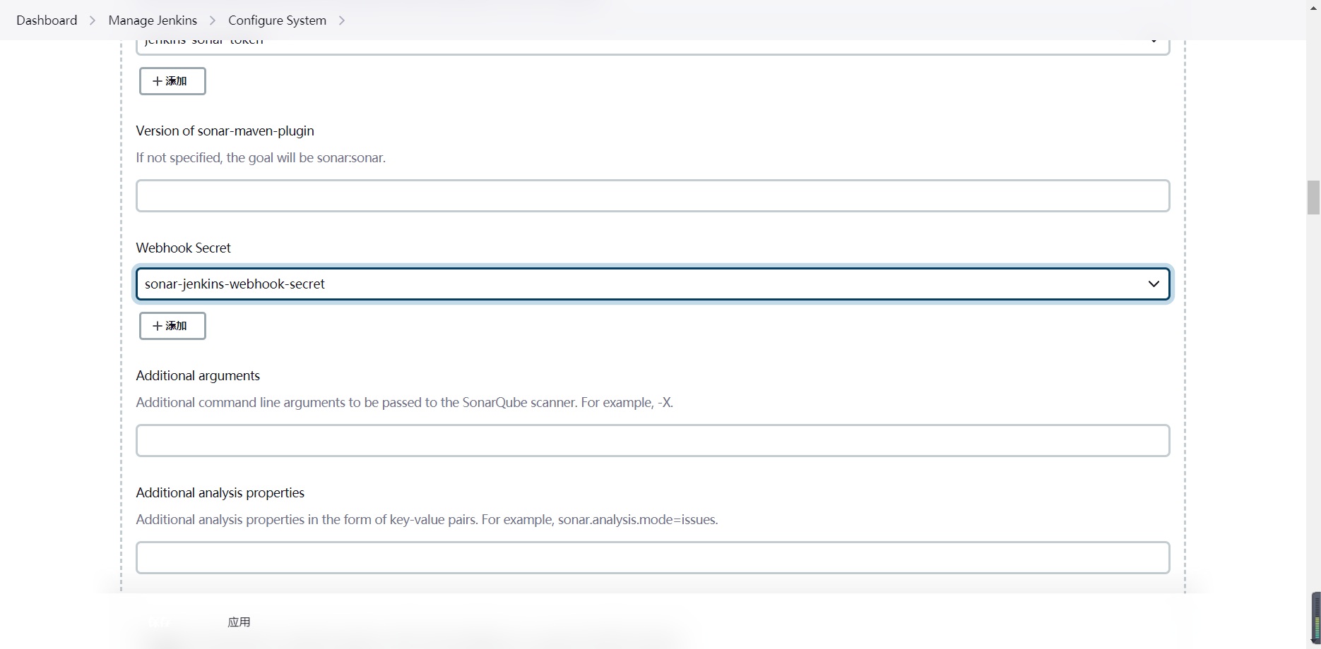 7、代码质量管理工具SonarQube_代码质量管理工具SonarQube_20