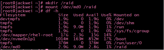 RAID5阵列全家桶_redis_06