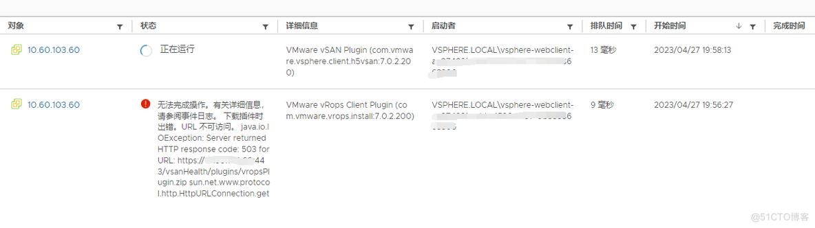 vCenter7.0.2禁用下载插件_Update Manage