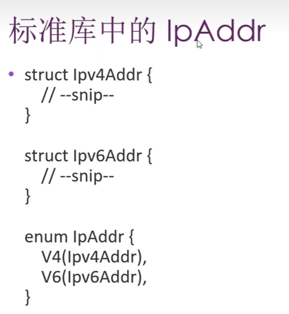 Rust语言 学习05 枚举与模式匹配_rust_05