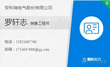 安科瑞预付费电能管理系统在学生公寓的应用与分析_预付费电能管理系统