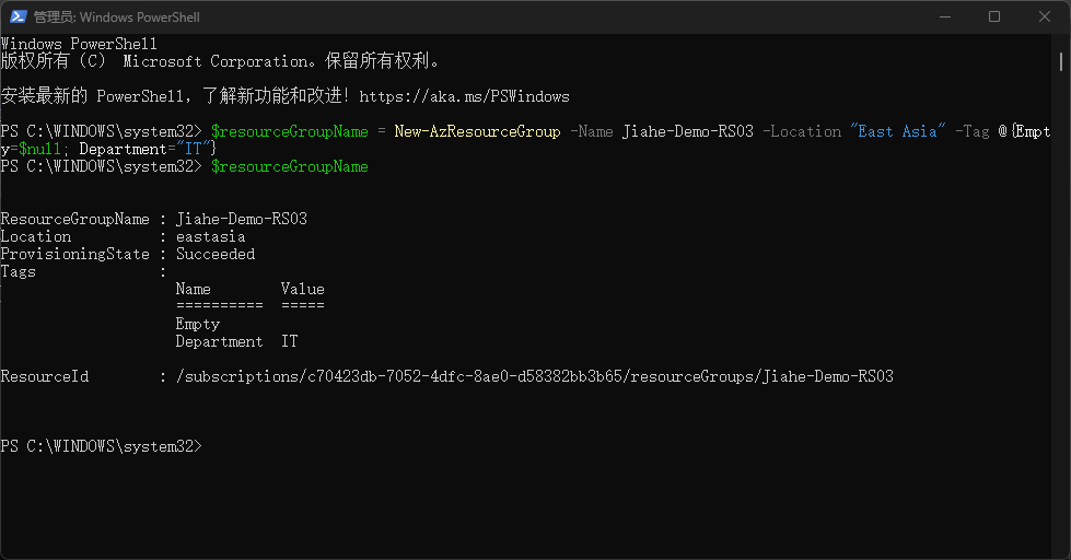 AzPowerShell 部署 Azure 虚拟机_AzTemplate_02