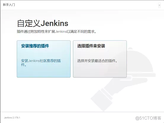 CentOS 7.x部署Jenkins_持续集成_02