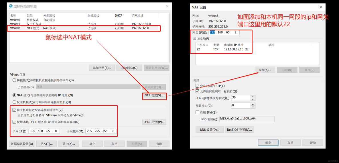 在vmware上安装CentOS7后遇到的问题_yum正常使用_03