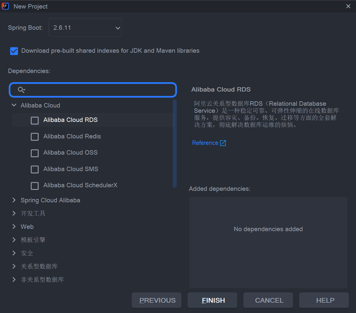 SpringBoot2核心技术篇(自动配置原理入门[二])_lombok_02