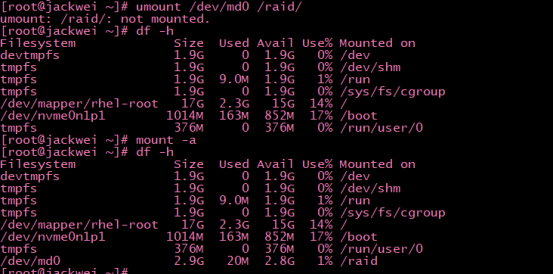 RAID5阵列全家桶_vim_16