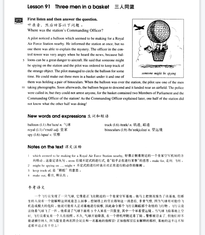 新概念2册L91笔记（复习情态动词can、must）_复习情态动词can、must