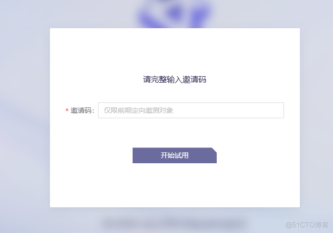 通义千问——阿里版chatGPT_通义千问_02