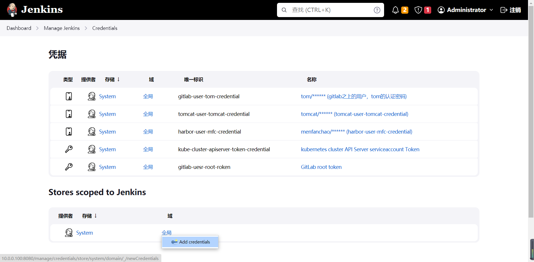 7、代码质量管理工具SonarQube_代码质量管理工具SonarQube_13