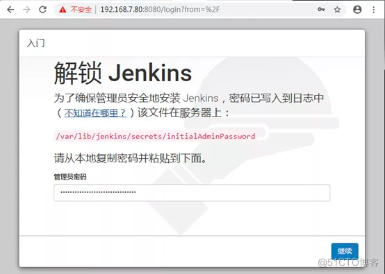 CentOS 7.x部署Jenkins_Jenkins